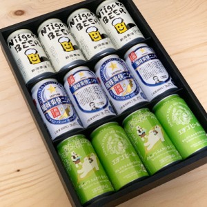 【父の日】クラフトビール 飲み比べ 350ml 12本セット 新潟限定風味爽快ニシテ 新潟麦酒 エチゴビール白 箱入り 送料無料 父の日 退職祝