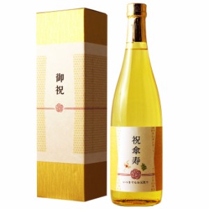 傘寿祝い 専用日本酒 純米大吟醸酒 傘寿 80歳 に贈る黄金の長寿祝い酒！  720ml ギフト プレゼント 金箔入り 化粧箱入り 誕生日 送料無料