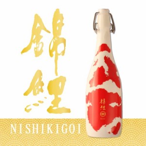 【父の日】日本酒  錦鯉 KOI 720ml NISHIKIGOI  母の日 退職祝い おしゃれ ギフト プレゼント 内祝い 結婚祝い男性 女性 上司 誕生日 新