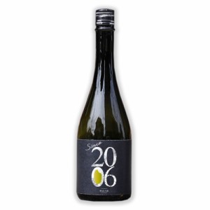 【15年以上貯蔵の限定酒】【since2006】720ml【 日本酒 ギフト プレゼント 内祝い お返し 結婚祝い 出産祝い 贈り物 結婚記念日】【ヴィ