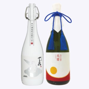 【父の日】日本酒 飲み比べ 純米吟醸 amamizu 中川酒造×純米大吟醸 天宴 宝山酒造 720ml×2本 母の日 退職祝い ギフト 新潟地酒 化粧箱