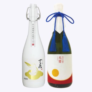 【父の日】日本酒 飲み比べ 純米大吟醸 amamizu 中川酒造×純米大吟醸酒 天宴 宝山酒造 720ml×2本 母の日 退職祝い ギフト 新潟地酒  化