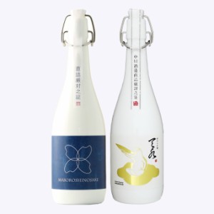 日本酒 飲み比べセット 新潟コシヒカリ純米大吟醸 幻の酒 柏露酒造×純米大吟醸 amamizu 中川酒造 720ml お歳暮 父の日 退職祝い ギフト 