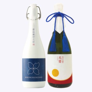 日本酒 飲み比べセット  コシヒカリ純米大吟醸 幻の酒 柏露酒造×純米大吟醸 天宴 宝山酒造 720ml 母の日 退職祝い ギフト プレゼント 新