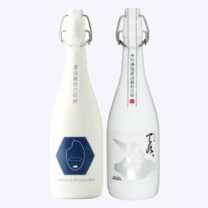 【お中元】日本酒 飲み比べセット 新潟コシヒカリ純米大吟醸 幻の酒 金升酒造×純米吟醸 amamizu　720ml×2本　退職祝い ギフト プレゼン