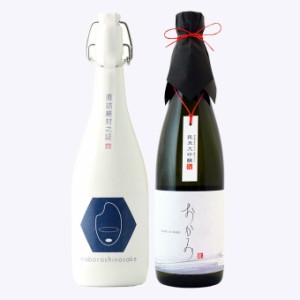 【父の日】日本酒 飲み比べセット コシヒカリ純米大吟醸 原酒 幻の酒 金升酒造×純米大吟醸 おかみ 720ml×2本 父の日 退職祝い ギフト 