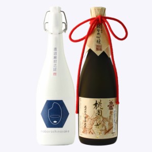 日本酒 飲み比べセット 父の日 退職祝い コシヒカリ純米大吟醸 幻の酒 金升酒造×純米大吟醸 桃園の誓い お福酒造 720ml×2本  新潟地酒 