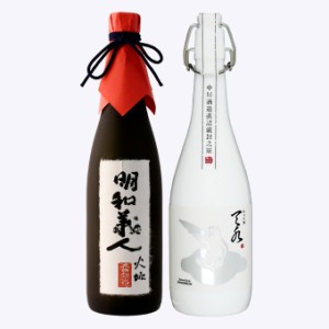 【父の日】日本酒 飲み比べ 父の日 退職祝い 純米大吟醸 明和義人 今代司酒造×純米吟醸 amamizu 中川酒造 720ml×2本 ギフト プレゼント