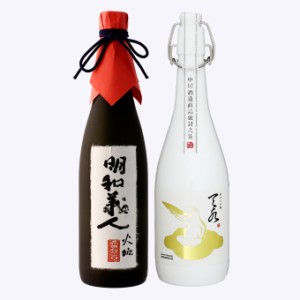 【お中元】日本酒 飲み比べ 純米大吟醸酒 明和義人 今代司酒造×純米大吟醸酒 amamizu 中川酒造 720ml×2本　退職祝い ギフト プレゼント