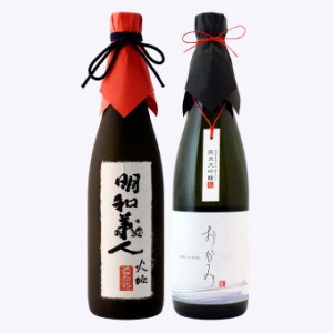 【お中元】日本酒 飲み比べセット 純米大吟醸 明和義人×純米大吟醸 おかみ 720ml×2本　退職祝い ギフト プレゼント 新潟地酒 白龍酒造 