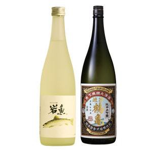 【敬老の日】日本酒 飲み比べ 純米大吟醸 岩魚 × 純米大吟醸 越後鶴亀 720ml 2本セット  退職祝い ギフト プレゼント ギフト 贈り物 お