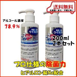 アルコール除菌剤 アルコエース ジェルタイプ 0mlの価格と最安値 おすすめ通販を激安で