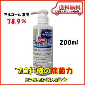 アルコール除菌剤 アルコエース ジェルタイプ 0mlの価格と最安値 おすすめ通販を激安で