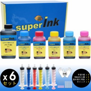 【純正に使いインク】(M) ミディアム キット　エプソン（EPSON）詰替え互換インク（染料）詰め替え 互換インク（全機種対応）superInk 25
