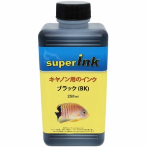 【純正に使いインク】キヤノン（CANON）詰替え互換インクブラック（染料）詰め替え 互換インク superInk 250ml（全機種対応）＋ 手袋1組 