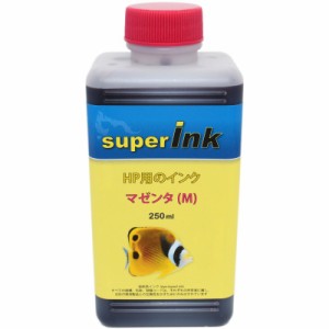 【純正に使いインク】HP用 マゼンタ（染料）詰め替え 詰替えインク 互換インク superInk 250ml（全機種対応）