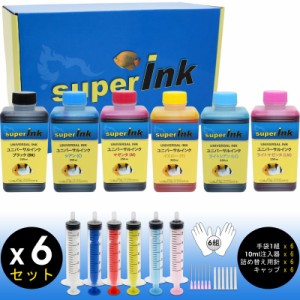 【純正に使いインク】【(L) ラージ キット】superInk ユニバーサルインク（染料）詰め替え 詰替えインク 互換インク　250ml×1本（ブラッ