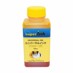 【純正に使いインク】superInk ユニバーサルインク イエロー（染料）詰め替え 詰替えインク 互換インク 100ml（全てのインクジェットプリ