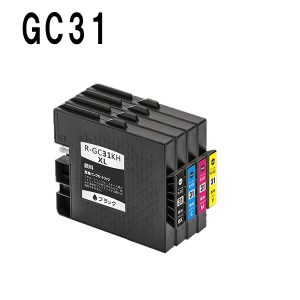 D-SS【印刷トラブルお任せ】GC31 互換インク　GC31K GC31C GC31M GC31Y 顔料 4色リコーGC31 GC31H GC31KH GC31CH GC31MH GC31YH SG 5100 