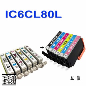 【印刷トラブルお任せ】洗浄の達人とインク　エプソン(EPSON) IC6CL80L インクと洗浄液セット　ヘッドクリーニング セット ic80L目詰まり