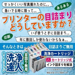 【インク目詰まり解消実績１０年】ブラザー互換インク　LC3117-4PK  4本セット 互換インク LC3117 brothr  LC31174PKLC3117BKMFC-J6980CD