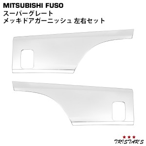 スーパーグレート メッキの通販|au PAY マーケット スーパーグレート メッキの通販|au PAY マーケット
