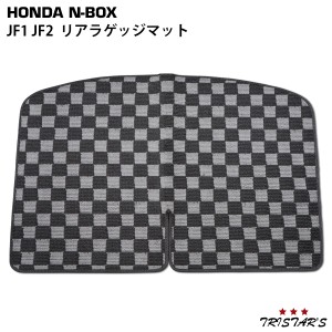 N-BOX NBOX  JF1 JF2 3D立体形成 リアラゲッジマット BL-41 ？ 