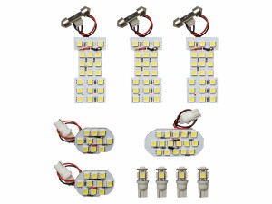 日産 セレナ C26系 LED ルームランプ 10点 SMD 室内灯 イエロー