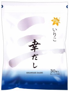 だし パック 鰹だし 送料無料 三幸産業 いりこふりだし「幸だしいりこ」 万能だし ティーパックタイプ３０包入り  だしパック 出汁