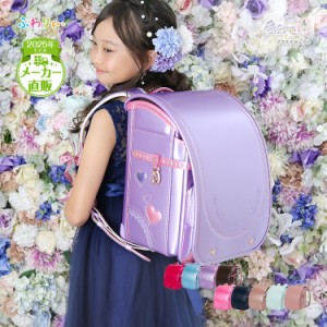 ランドセル ふわりぃ 女の子 2025年度モデル プラチナセレクト チェストベルト A4フラットファイル タブレットPC対応 クラリーノ 大容量 