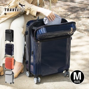 スーツケース キャリーケース 中型 Mサイズ トップオープン topopen TSAロック WEB限定 ジッパー トラベリスト TRAVELIST 旅行バッグ ト