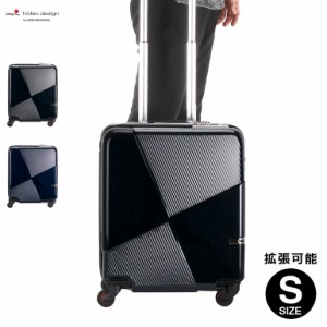 【SALE★30％OFF】スーツケース HIDEO WAKAMATSU マックスキャビンEX 拡張機能 機内持ち込み キャビンサイズ 小型 Sサイズ キャリーケー