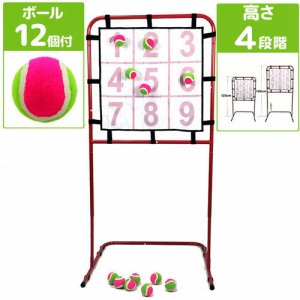 野球 ピッチング 練習 ボード バッティング ネット マジックナイン ボール 子供 子ども プレゼント 遊び ゲーム 練習 トレーニング 投球