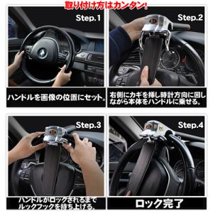 車 ハンドルロック おすすめ Kuruma