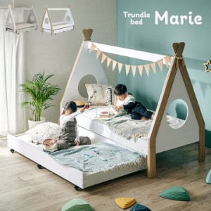 ティピーテント型 親子ベッド Marie(マリー) 2色対応 二段ベッド 二段ベット 2段ベッド 2段ベット スライドベッド スライドベット 親子ベ