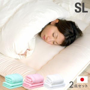 [2段、3段ベッドにぴったり/安心の日本製 ] toco(トコ) 掛け+敷き 布団2点セット SL グリーン/ピンク/アイボリー シングルロングサイズ 