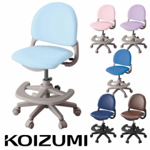 【メーカー3年保証/高さ調節可能/座ると固定されるキャスター付】コイズミ KOIZUMI 学習椅子 学習チェア ベストフィットチェア 6色対応 