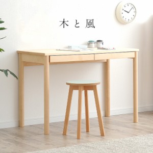 [国産/完成品/天然木メープル無垢材] 木と風 デスク丸脚 単品 幅100cm 学習机 リビングデスク ワークデスク 学習デスク 木製 おしゃれ シ