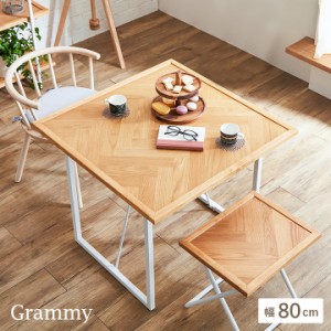 [ヘリンボーン天板/オーク突板使用]ダイニングテーブル 幅80cm Grammy(グラミー) ダイニング テーブル 食卓テーブル 2人用 木製 アイアン