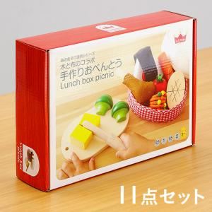 おままごと 食べ物の通販 Au Pay マーケット