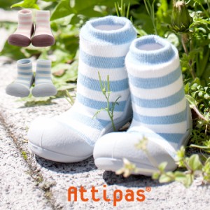 ベビーシューズ baby shoes Attipas Natural Herb(アティパス ナチュラルハーブ) S.M.L.XL ピンクボーダー/ブルーボーダー