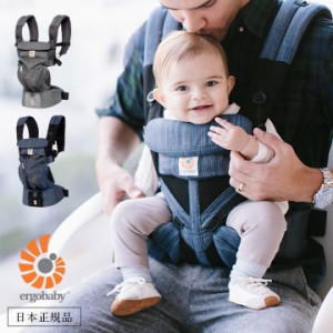 [安心の2年保証/日本正規品/SGマーク認定] Ergobaby(エルゴベビー) OMNI360 クールエア 2色対応 ベビー キッズ 夏 メッシュ 通気性 軽量 