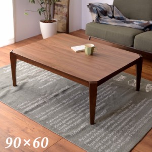 [1年保証付き/布団がズレにくい設計] こたつテーブル 単品 KT-109 90x60cm 長方形 木製 テーブル本体単品 石英管 薄型 ヒーター テーブル