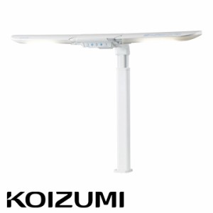 [調色機能付き] コイズミ KOIZUMI LEDモードコントロールツインライト ECL-546 クランプタイプ ホワイト LEDデスクライト ECOレディ エコ