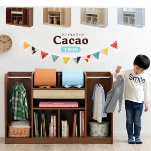 [2人で使えるツインランドセルラック] 幅124cm キャスター付き ランドセルラック Cacao(カカオ) ツイン 4色対応 ラック ランドセル収納 