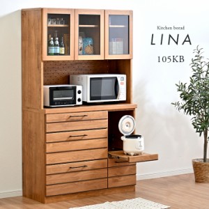 【開梱設置付き/完成品/日本製】キッチンボード LINA(リナ) 幅105cm キッチン収納 食器棚 無垢材 台所 レンジ収納 レンジ台 キッチンラッ