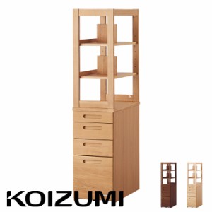 コイズミ KOIZUMI BEENO(ビーノ) チェストシェルフ 3色対応 引き出し付き 可動棚 本棚 ブックラック 本棚シェルフ ワゴン チェスト シェ
