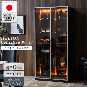 カンティーニュ キュリオケース キャビネット アンティークブラウン