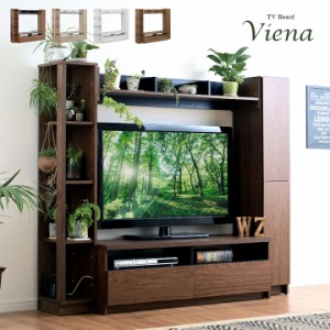 【50v型まで対応】テレビ台 テレビボード ハイタイプ 幅165cm Viena(ヴィエナ) 4色対応 TVボード TV台 おしゃれ テレビラック AVラック A