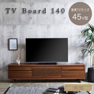 完成品 テレビボード テレビ台 幅140cm 2色対応 ロータイプ ハイタイプ TVボード AVボード 引き出し コンセント 扉付き 収納 リビング 突